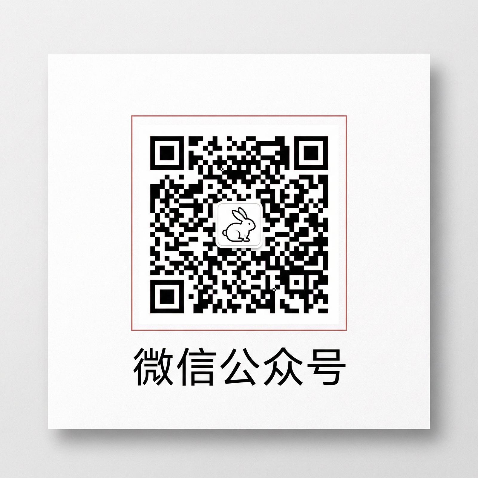 黑料微信公众号二维码